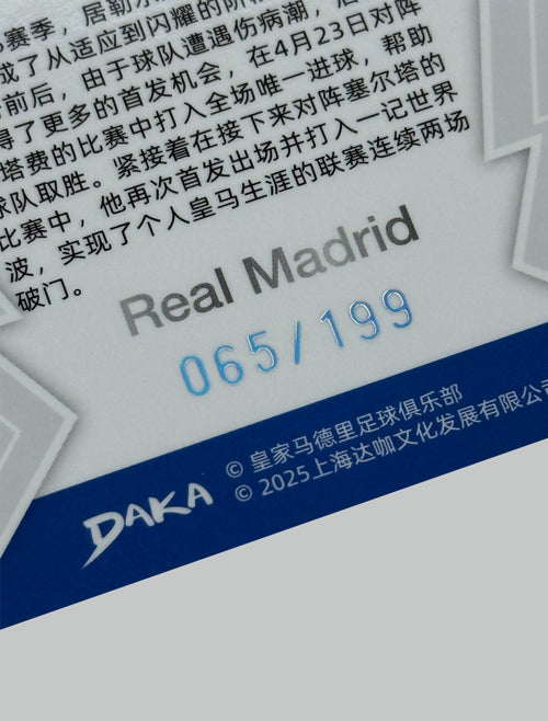 DAKA Arda Guler 065/199