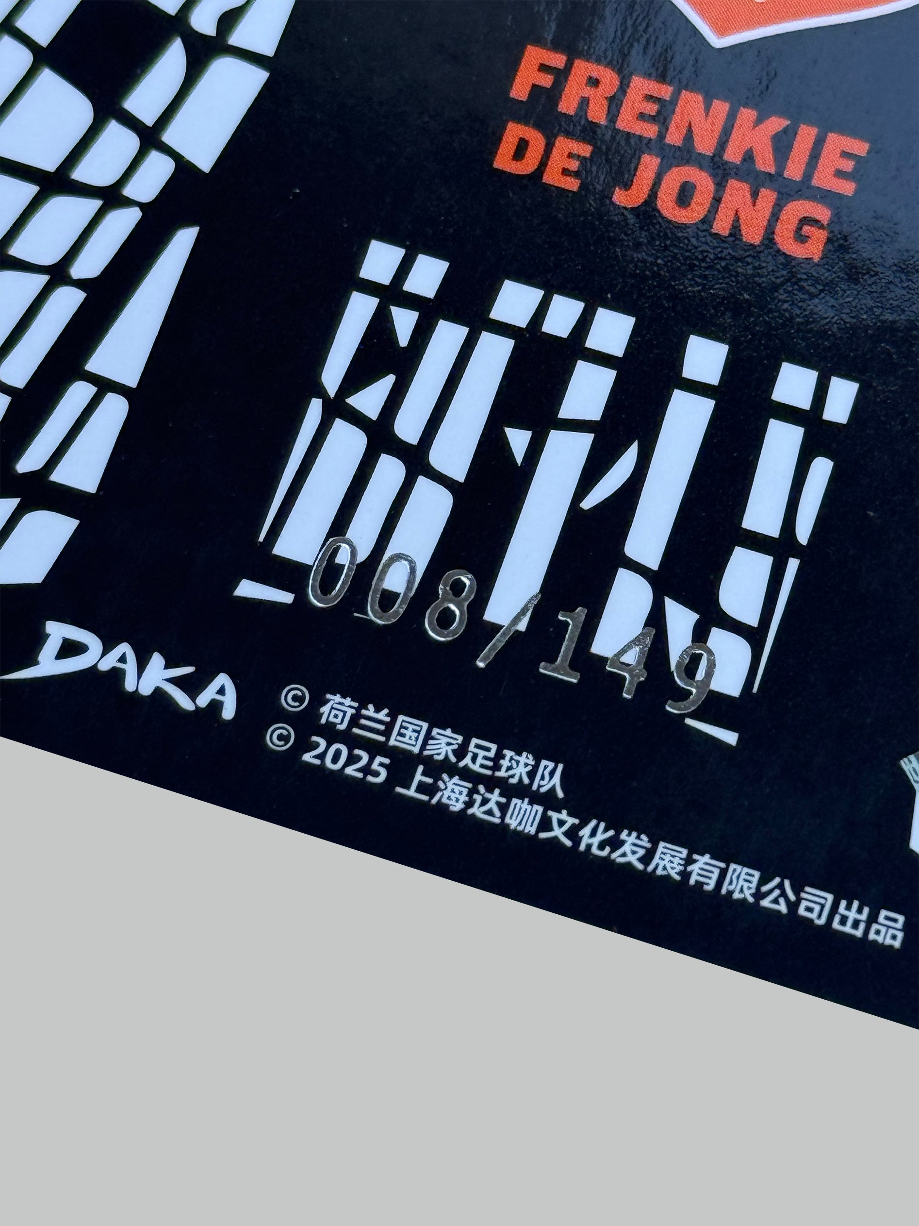 DAKA Frenkie De Jong 008/149