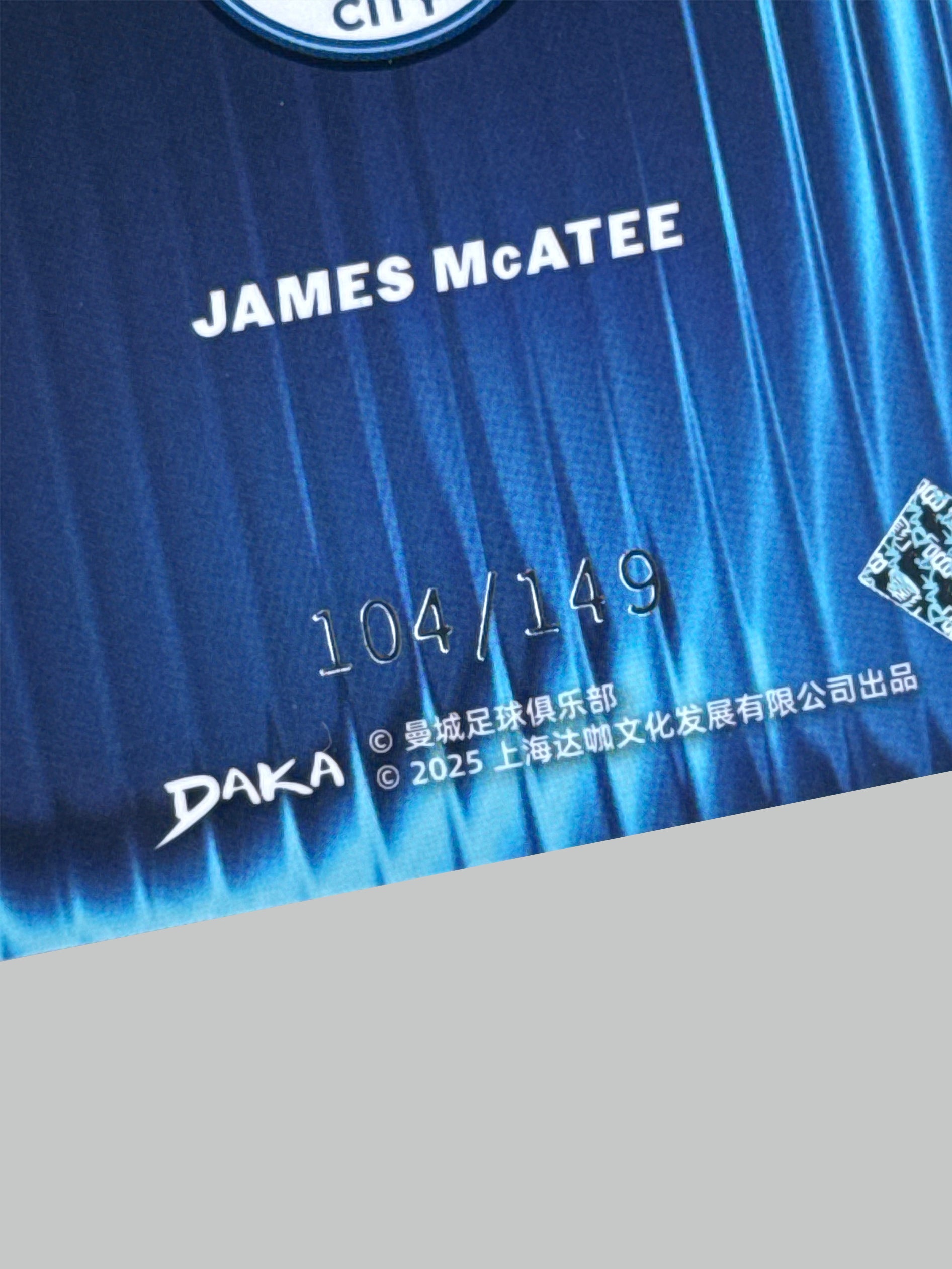 DAKA James McAtee 104/149